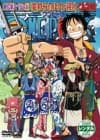 Special 4: The Detective Memoirs of Chief Straw Hat Luffy