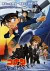 Movie 14: The Lost Ship in the Sky