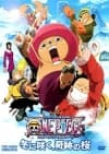Movie 9: Episode of Chopper Plus