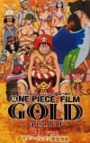 OVA-9: Film: Gold Episode 0 - 711 ver.