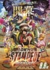 Movie 14: Stampede